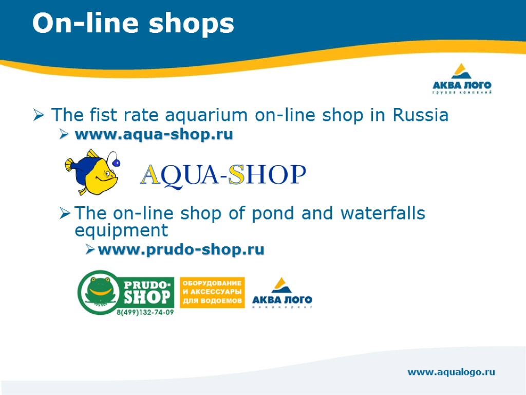 www.aqualogo.ru On-line shops The fist rate aquarium on-line shop in Russia www.aqua-shop.ru The on-line